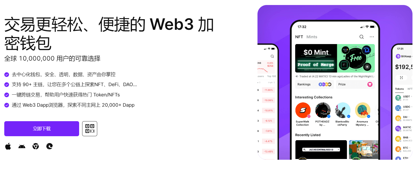 亚洲操老太太逼的视频"bitkeep钱包官网下载苹果版|荷兰初创公司利用数字"